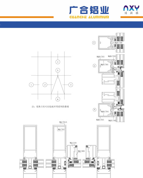 MQ170系列横隐坚明幕墙节点图
