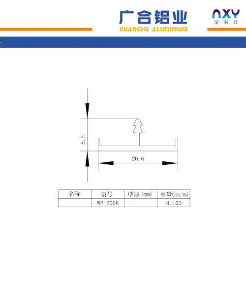 WP-2008家居系列断面简图
