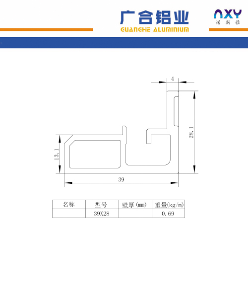 39X28家居系列断面简图